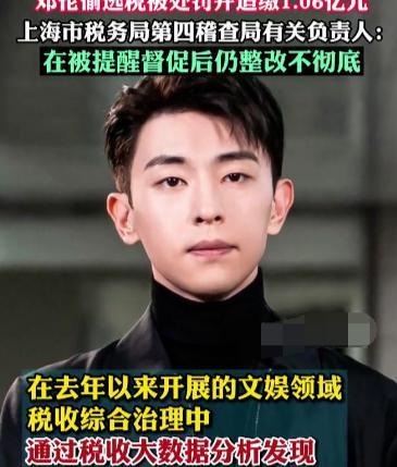 众星为涿州捐款：王宝强赵丽颖被夸赞，贾乃亮受争议