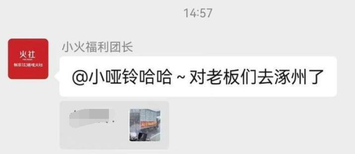 众星为涿州捐款：王宝强赵丽颖被夸赞，贾乃亮受争议