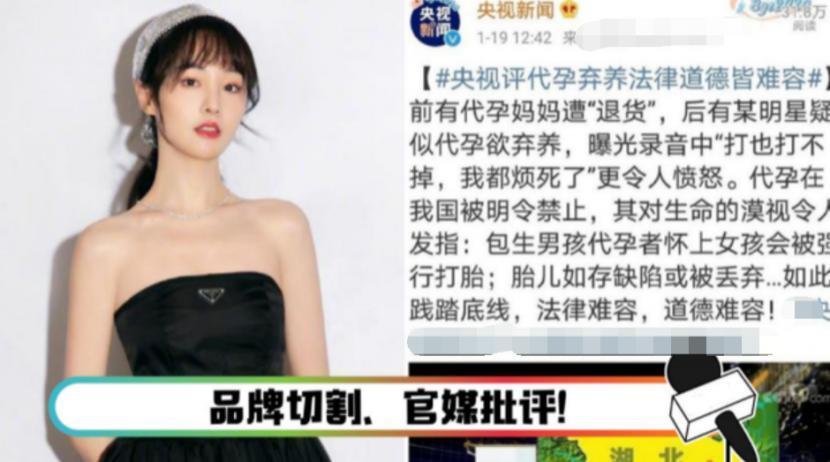 众星为涿州捐款：王宝强赵丽颖被夸赞，贾乃亮受争议