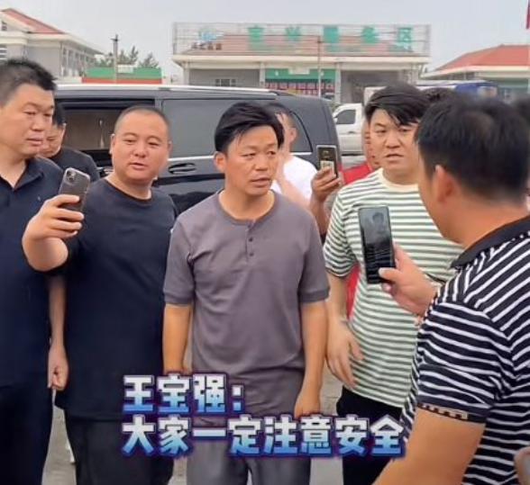 众星为涿州捐款：王宝强赵丽颖被夸赞，贾乃亮受争议