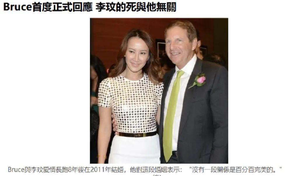 李玟去世一个月,二姐仍未公布尸检结果,老公Bruce已自证清白