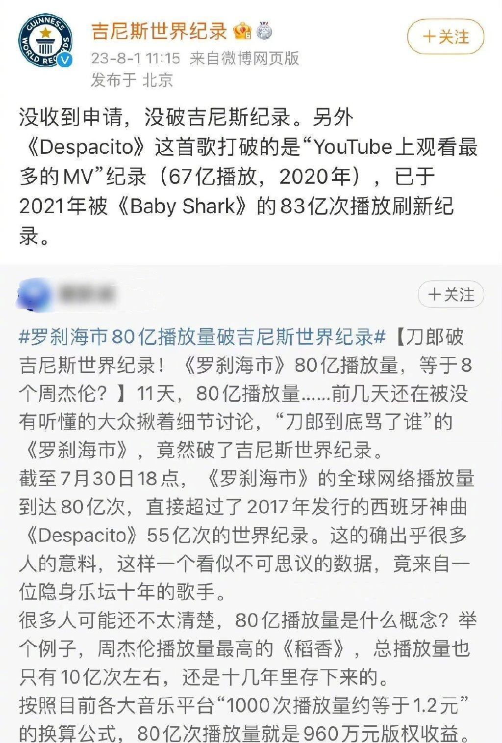 700万人逼她道歉！这次真的冤吗？