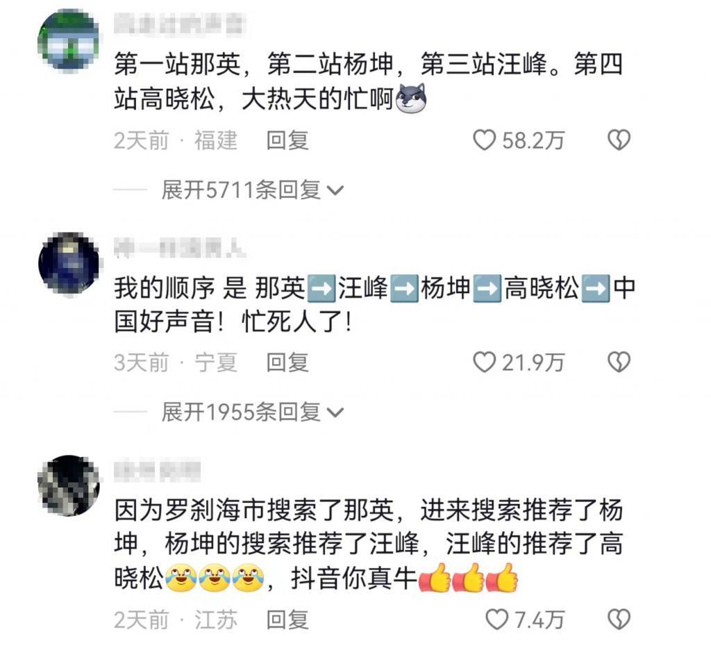 700万人逼她道歉！这次真的冤吗？