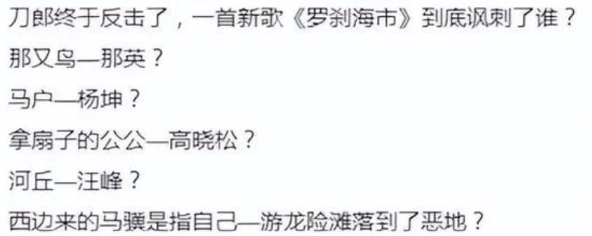 700万人逼她道歉！这次真的冤吗？