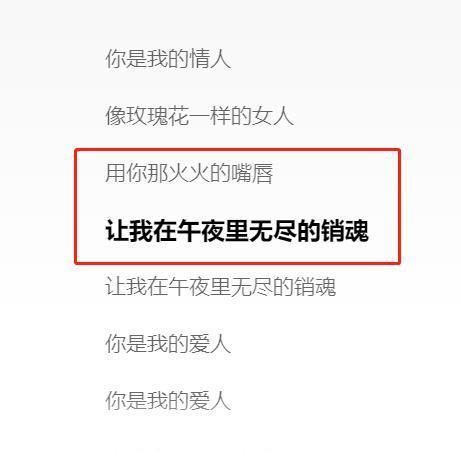 700万人逼她道歉！这次真的冤吗？