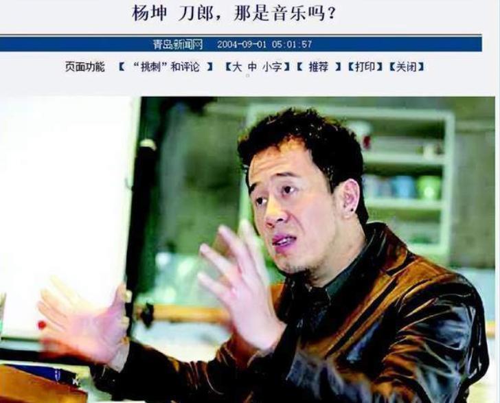 700万人逼她道歉！这次真的冤吗？