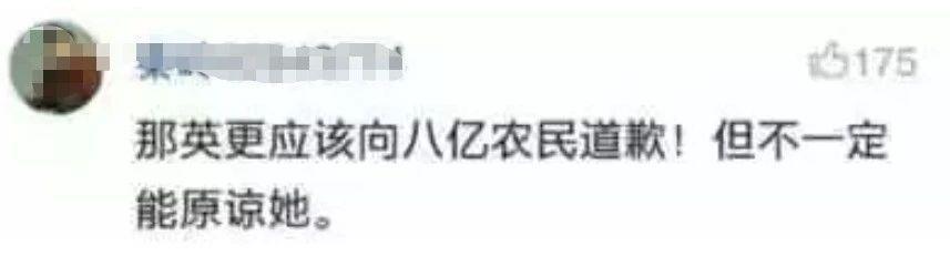 700万人逼她道歉！这次真的冤吗？