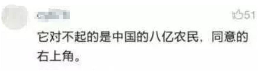 700万人逼她道歉！这次真的冤吗？