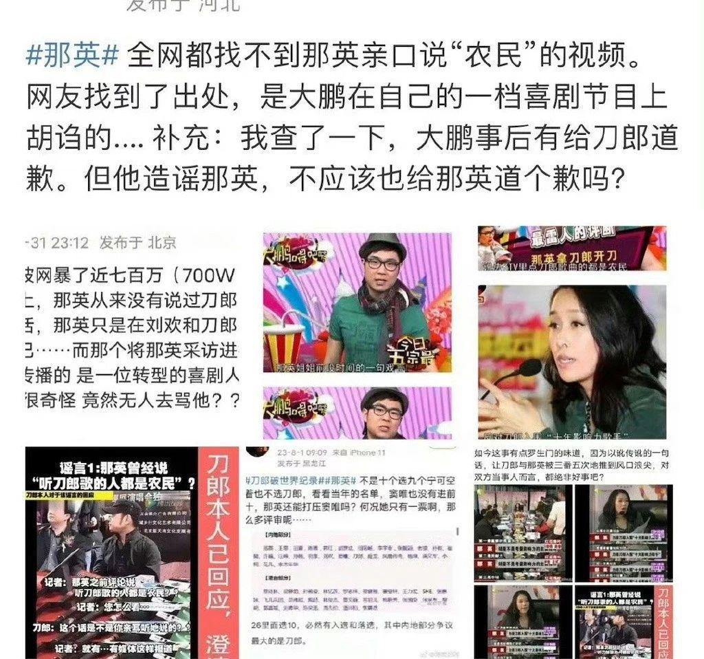 700万人逼她道歉！这次真的冤吗？