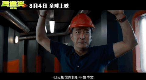 暑期档第一爽片，终于来了