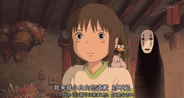 宫崎骏，最后一搏