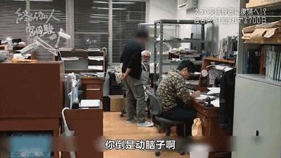 宫崎骏，最后一搏