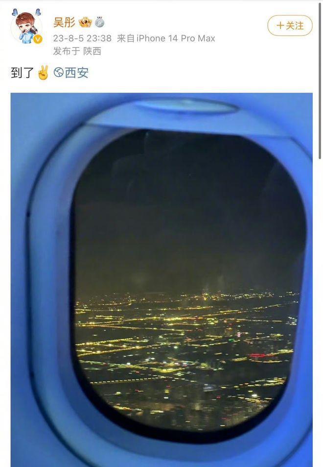 众星参加TFBOYS演唱会！徐峥陶虹到场，张杰送花篮，蓝羽做主持人