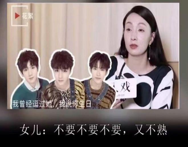 众星参加TFBOYS演唱会！徐峥陶虹到场，张杰送花篮，蓝羽做主持人