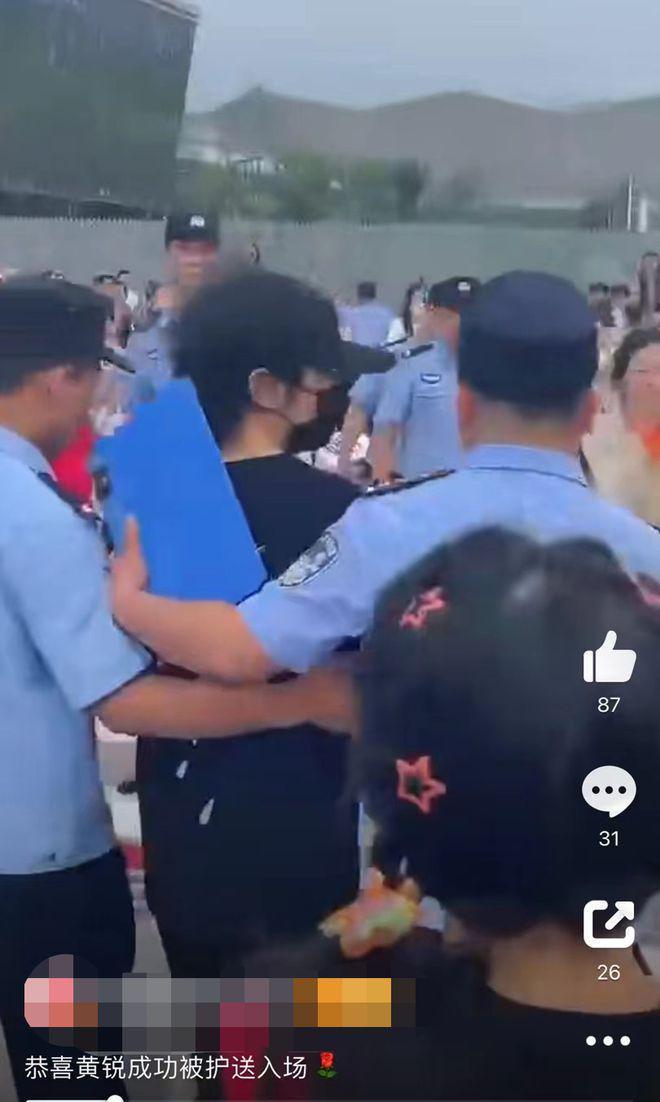 众星参加TFBOYS演唱会！徐峥陶虹到场，张杰送花篮，蓝羽做主持人