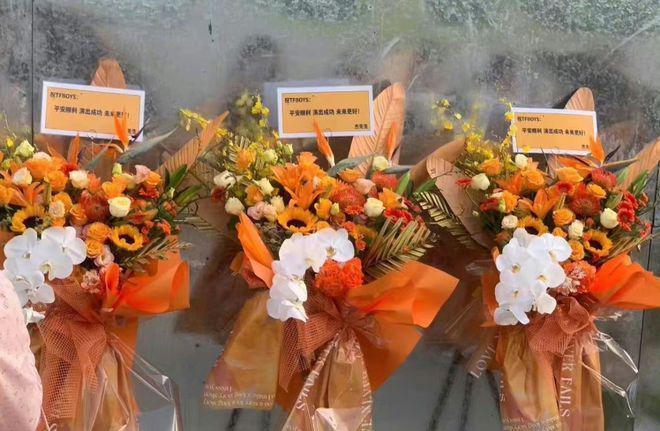 众星参加TFBOYS演唱会！徐峥陶虹到场，张杰送花篮，蓝羽做主持人