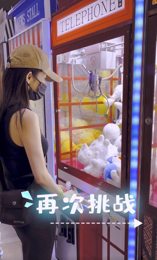 杨幂童心未泯夹娃娃，活蹦乱跳可爱如初恋，助理现场传功超有趣