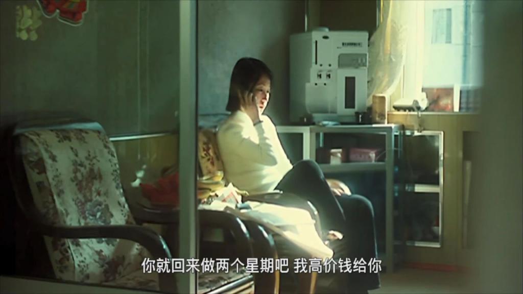 刚出道就下海，这内地女演员豁出去了