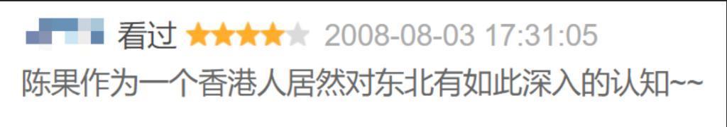 刚出道就下海，这内地女演员豁出去了