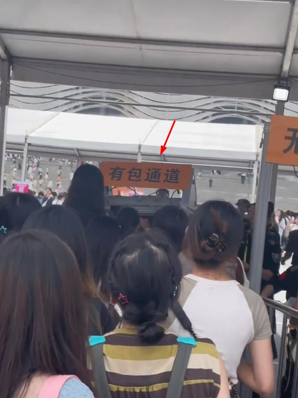 TFBOYS演唱会粉丝丧失理智，违反官方四大倡议，应援变闹剧