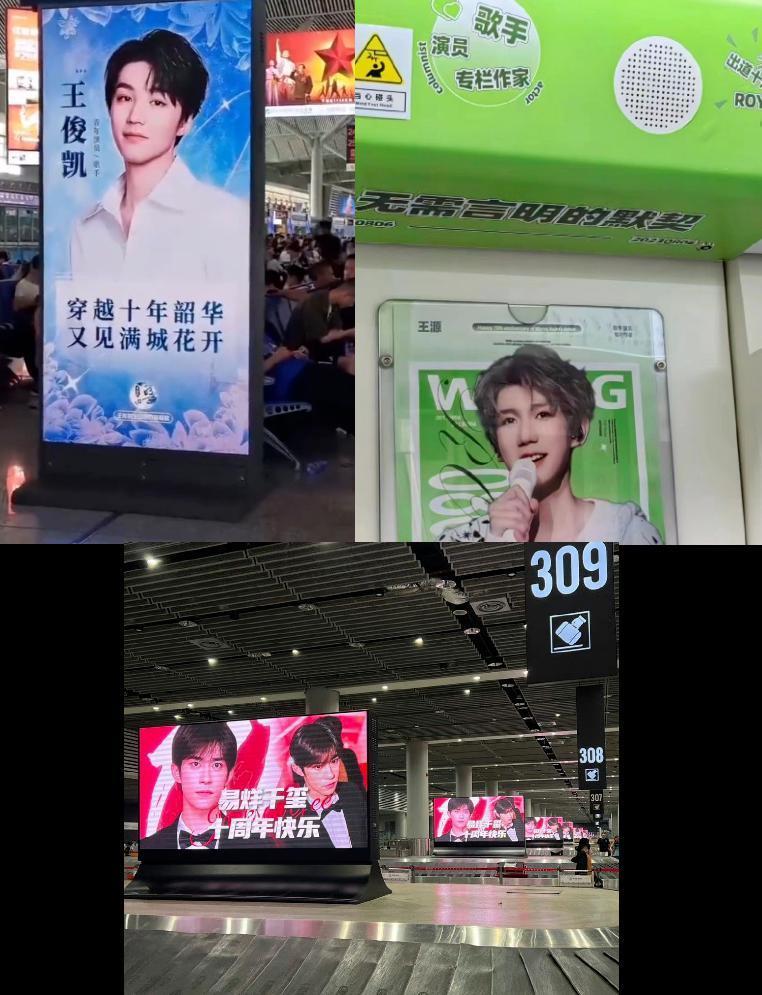 TFBOYS演唱会粉丝丧失理智，违反官方四大倡议，应援变闹剧