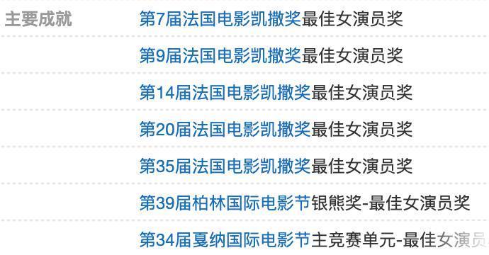影坛第一美人又曝大瓜，作死啊