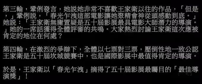 影坛第一美人又曝大瓜，作死啊