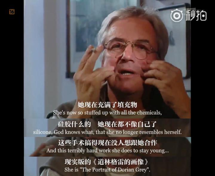影坛第一美人又曝大瓜，作死啊