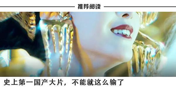 影坛第一美人又曝大瓜，作死啊