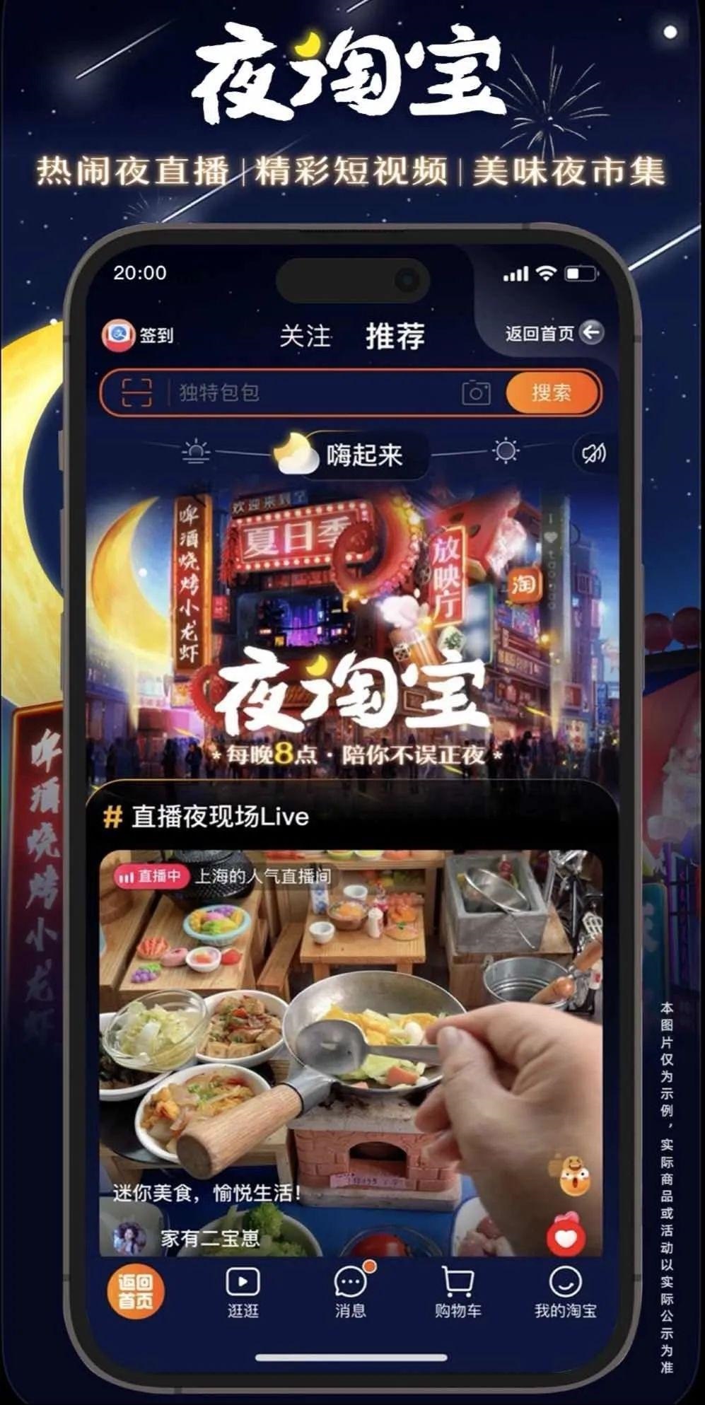 马云回归，阿里变化天翻地覆