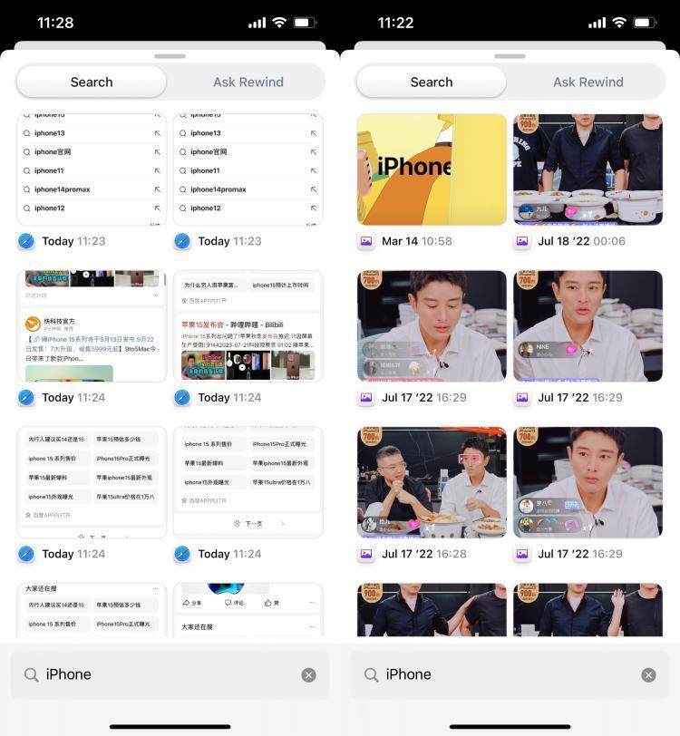 还记得那个要做你“人生搜索引擎”的App吗？它出了iPhone版，还集成了GPT-4