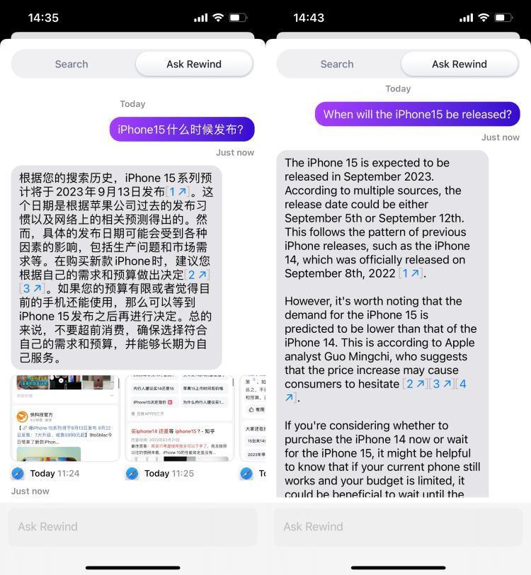 还记得那个要做你“人生搜索引擎”的App吗？它出了iPhone版，还集成了GPT-4