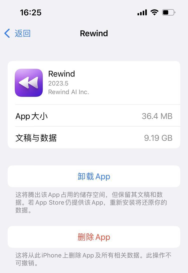 还记得那个要做你“人生搜索引擎”的App吗？它出了iPhone版，还集成了GPT-4