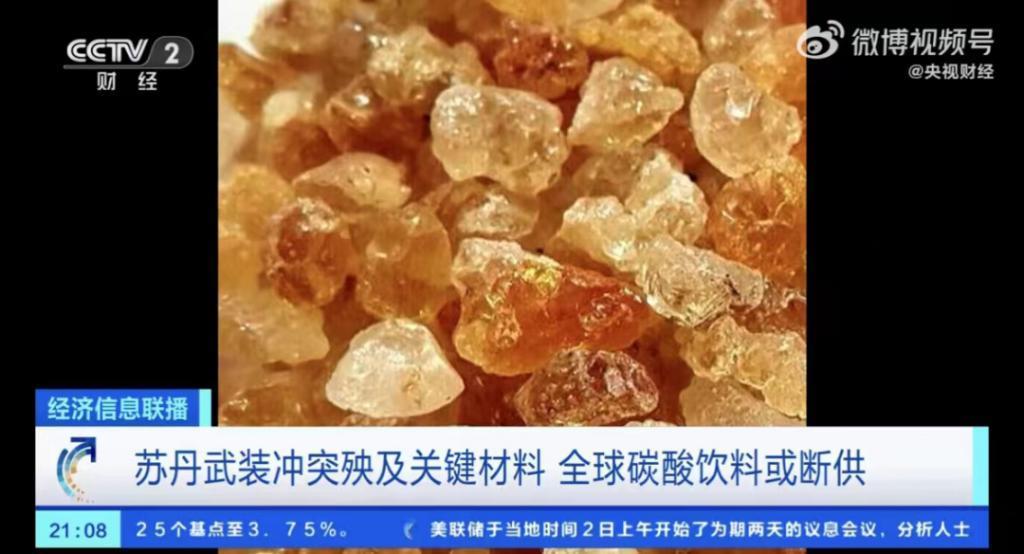 陷入“致癌风波”的可口可乐，凭什么涨价？
