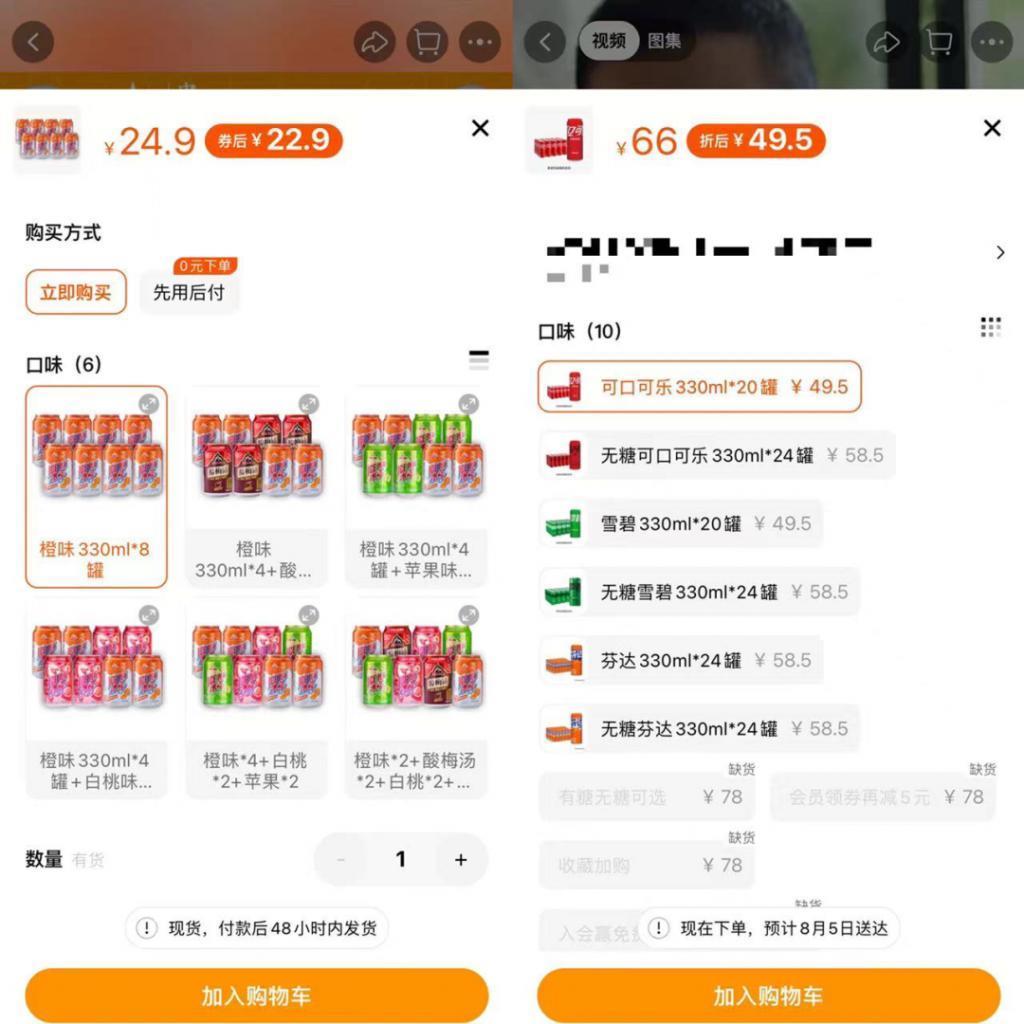陷入“致癌风波”的可口可乐，凭什么涨价？