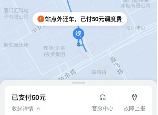 最近共享经济都开始悄悄涨价了