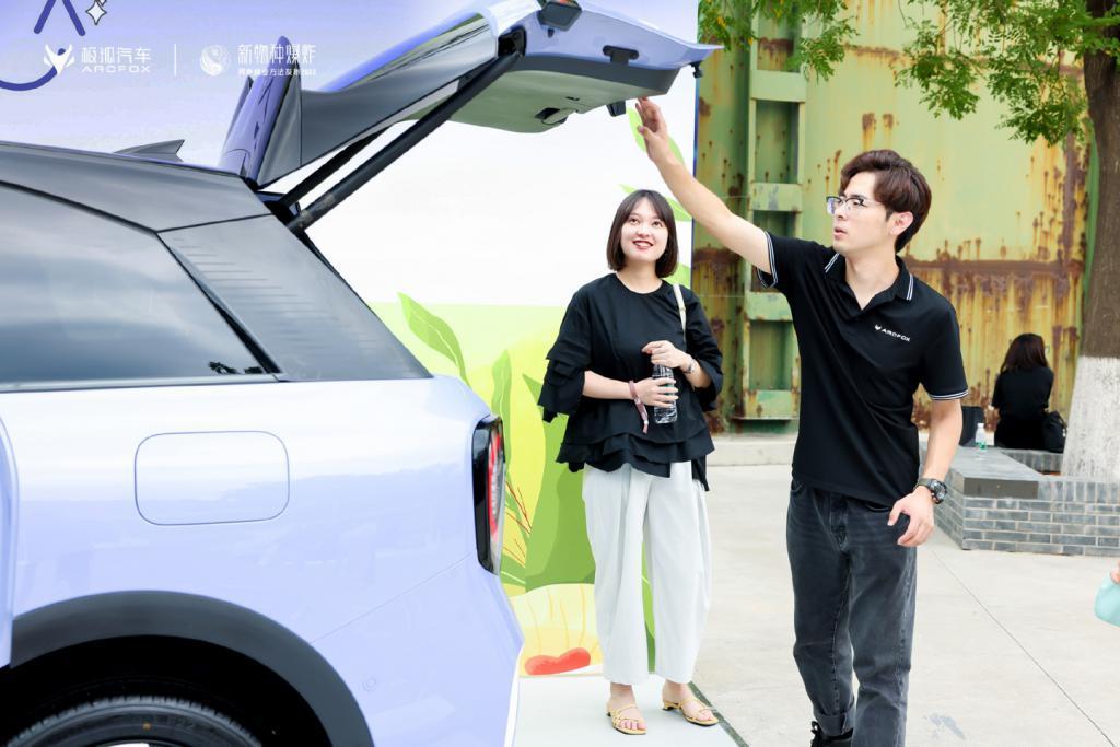 北汽蓝谷极狐考拉 8 月 6 日亮相，定位紧凑型纯电 MPV 亲子车型