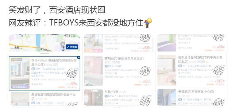 TFBOYS还有下一个十年吗？