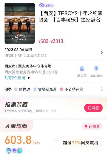TFBOYS还有下一个十年吗？