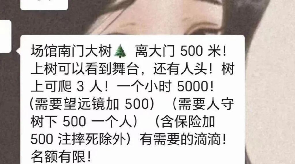 TFBOYS还有下一个十年吗？