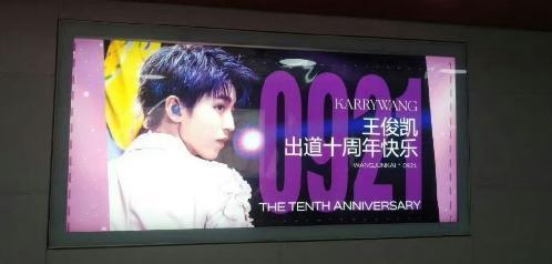 TFBOYS还有下一个十年吗？