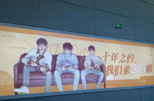 TFBOYS还有下一个十年吗？