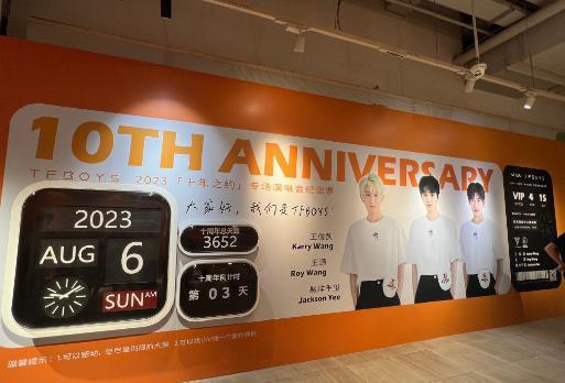 TFBOYS还有下一个十年吗？
