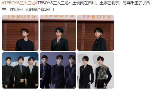 TFBOYS还有下一个十年吗？