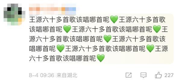 TFBOYS还有下一个十年吗？