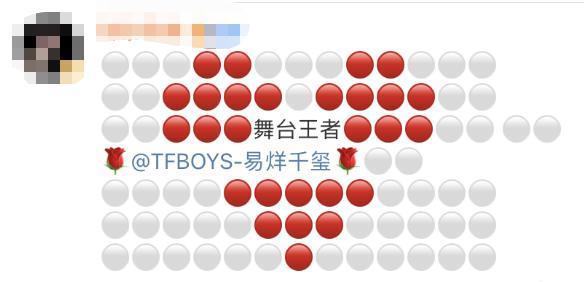 TFBOYS还有下一个十年吗？