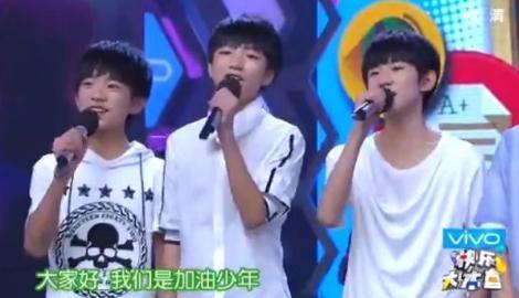 TFBOYS还有下一个十年吗？