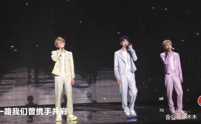 十年之约落幕！王源高情商救场，王俊凯哽咽，千玺感谢队友间默契