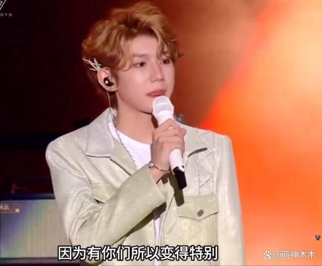 十年之约落幕！王源高情商救场，王俊凯哽咽，千玺感谢队友间默契