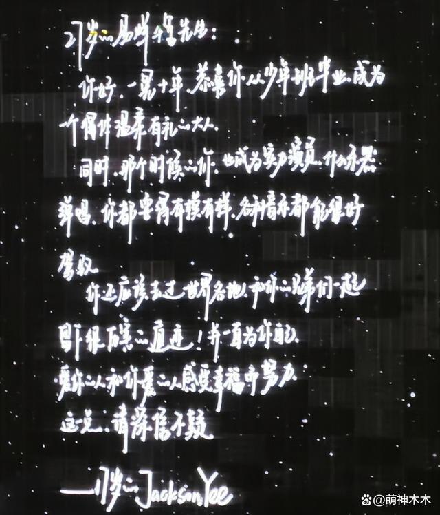 十年之约落幕！王源高情商救场，王俊凯哽咽，千玺感谢队友间默契